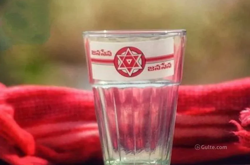  జ‌న‌సేన‌కు ‘గ్లాసే’.. ఎన్నిక‌ల సంఘం ప్ర‌క‌ట‌న‌