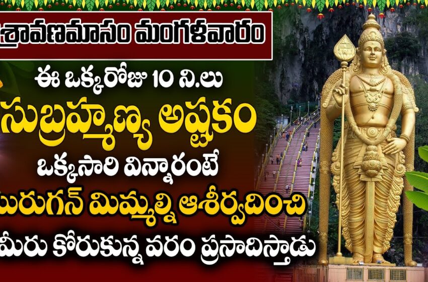  హరివరాసనం–Harivarasanam Song..Ayyappa Devotional Songs…Lord Ayyapa Songs..
