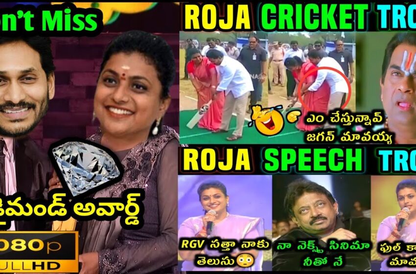  న్యూ ఇయర్ జగ్లర్ కామెడీ షో అదుర్స్ – 2023 COMEDY MEME REWIND 🤣 _ CM JAGAN COMEDY TROLL _ TELUGU