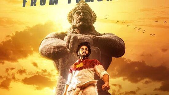  Hanuman 3 Days Box Office Collections: మూడో రోజు దుమ్మురేపిన హనుమాన్.. మరింత పెరిగిన కలెక్షన్లు