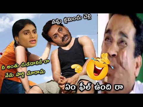  తుగ్లక్ రెడ్డి గారడీ షో  నవ్వులే నవ్వులు,తెలుగన్న తెలుగన్న కళ్ళు తెరవరో అంటూ ఊరు వాడ ఊపేస్తున్న పాట