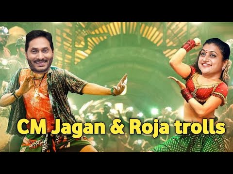  తుగ్లక్ జగన్ కి అబద్ధాల అవార్డు / ycp Jagan latest award comedy funny New trolls video #jagan #cbn