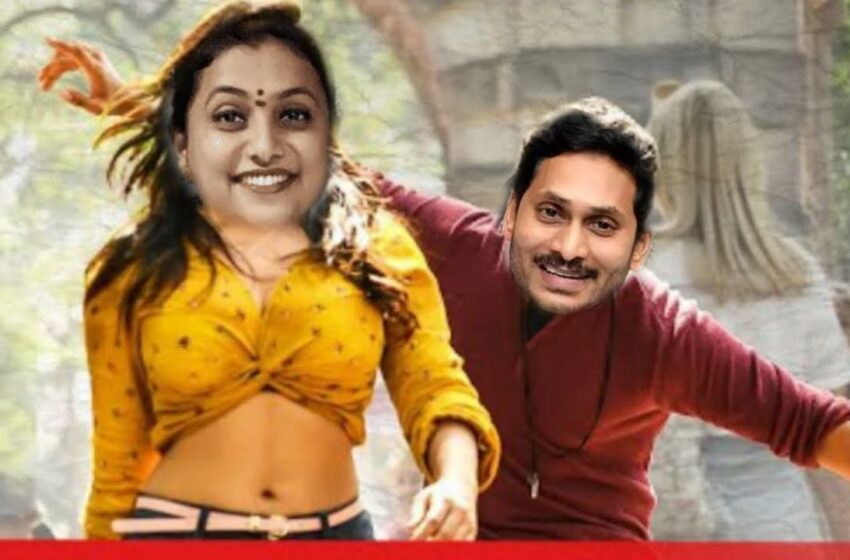  పవన్ కటౌట్ ని ఏం చేశారో చూడండి | Pawan Kalyan..YCP Leaders..CM Ys Jagan Public Meeti