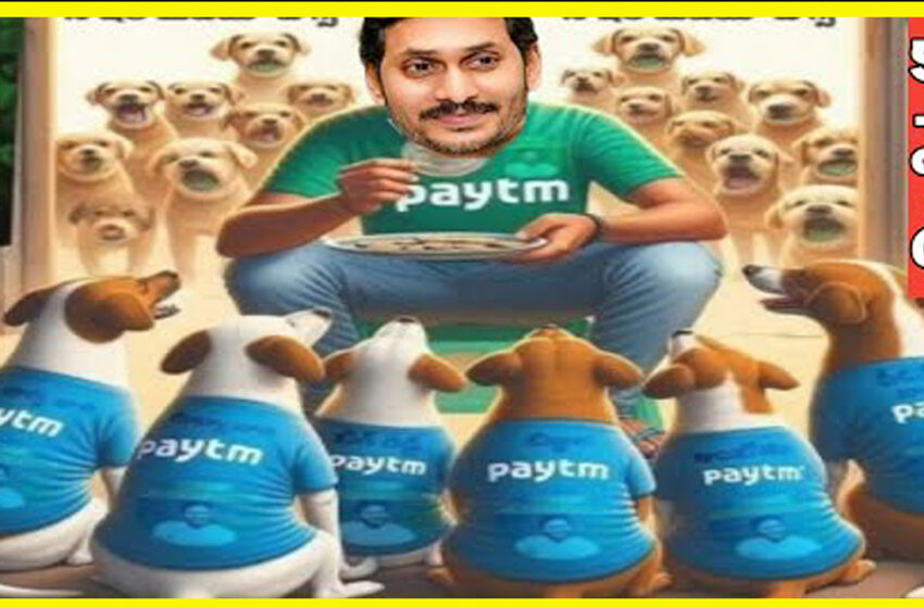  జగన్ పై సంచలన కామెంట్స్ చేసిన రోజా Ap politics jagananna latest comedy trolls| | Roja Rajini