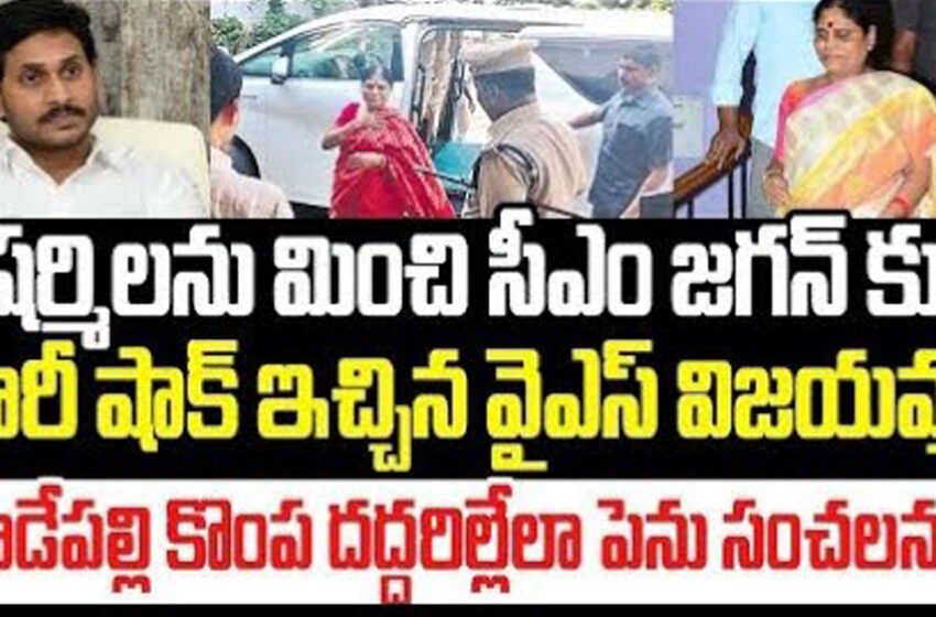  ambati rambabu and YCP Jagan latest political comedy funny trolls videos