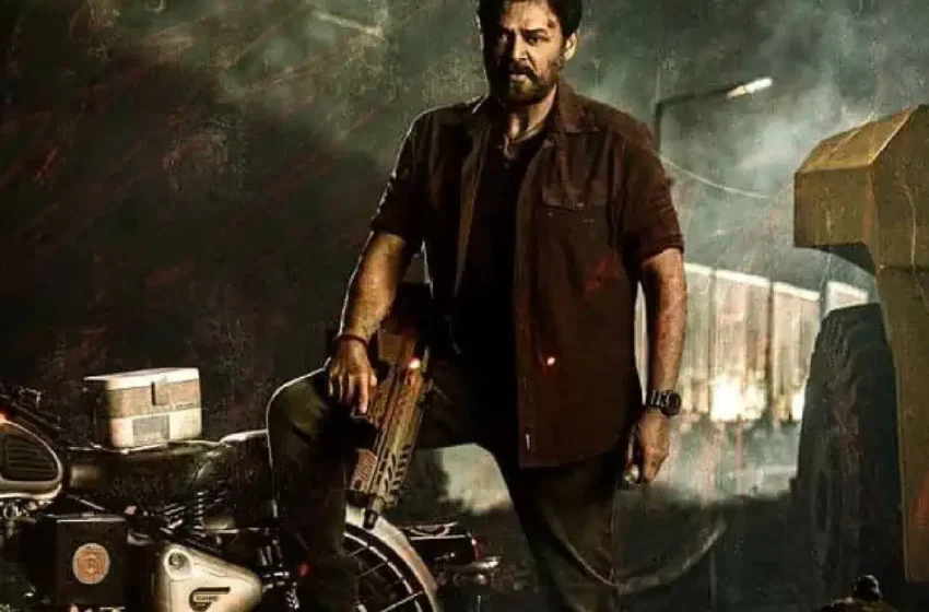  సైంధవ్