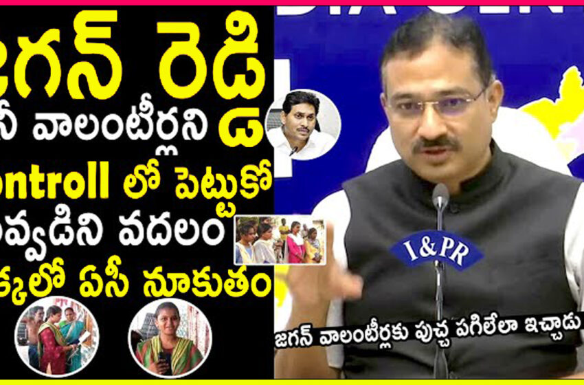  AP EC CEO Mukesh Kumar Meena Comments on YCP MLA Pinnelli _ పిన్నెల్లి ఎక్కడున్నా అరెస్ట్ చేస్తాం…..PADMATALKSHOW