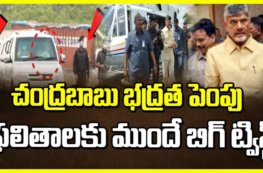  Pasham Sunil Slams on YS Jagan ఏపీలో ప్రజాస్వామ్యం ఉందా లేదా పాశం సునీల్ ఫైర్ BNEWS