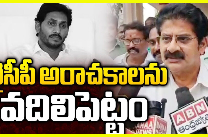  ANANTHPUR SP STRONG WARNING అనంతపురం ఎస్పీ స్ట్రాంగ్ వార్నింగ్ BNEWS