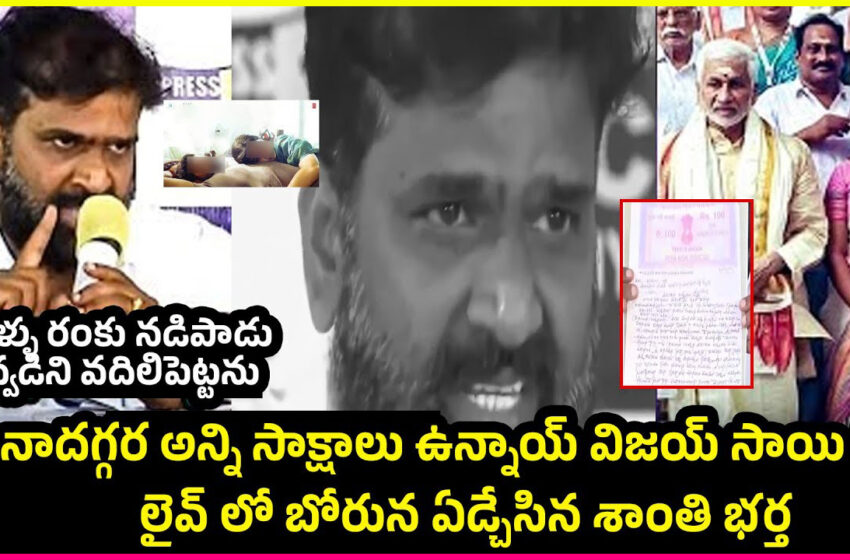  Minister Sridhar Babu Attends Amrut 2.0 అమృత్ 2.O మంచినీటి పథకానికి మంత్రి శ్రీధర్ బాబు శంకుస్థాపన