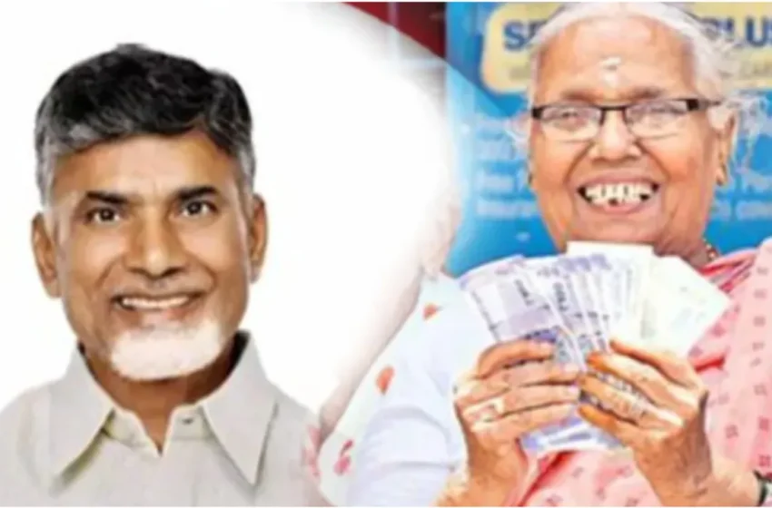  Pensions: గుడ్ న్యూస్.. ఒకరోజు ముందుగానే డబ్బు పంపిణీ! AP: పెన్షన్‌దారులకు రాష్ట్ర ప్రభుత్వం గుడ్ న్యూస్ చెప్పింది. ఒకరోజు ముందుగానే ఎన్టీఆర్ భరోసా కింద ఇచ్చే పింఛన్ పంపిణీ చేయనుంది. డిసెంబర్ 1 ఆదివారం కావడంతో నవంబర్ 30వ తేదీన పింఛన్ పంపిణీ చేయాలని అధికారులకు సీఎం చంద్రబాబు ఆదేశాలు ఇచ్చారు.