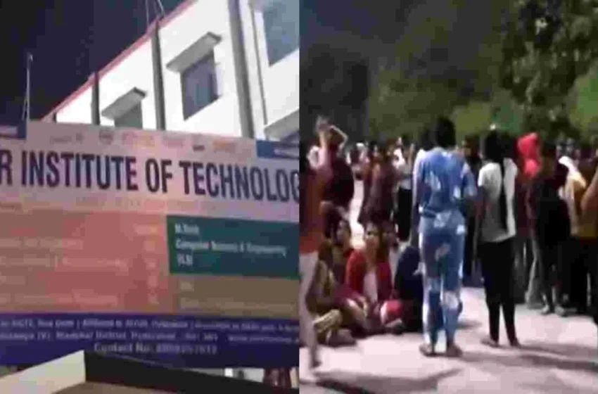  CMRE College: సీఎంఆర్‌ కళాశాల ఘటనపై ప్రత్యేక కమిటీ