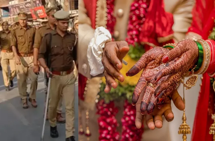  మూడు పోలీస్‌ స్టేషన్ల నుంచి పోలీసులు వచ్చి.. ఓ పేదింట్లో పెళ్లికి కాపలా! ఎందుకంటే..?