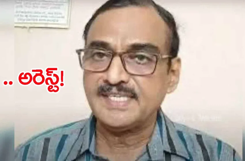  Journalist VV Krishnam Raju: సీనియర్ జర్నలిస్టు కృష్ణంరాజు అరెస్ట్‌.. నేడు కోర్టులో హాజరు!