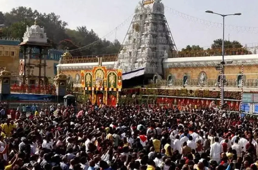  Tirumala: తిరుమలకు పోటెత్తుతున్న భక్తులు.. నిండిపోయిన 31 కంపార్ట్‌మెంట్‌లు