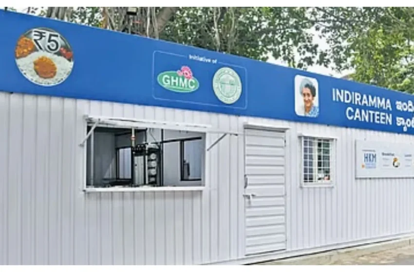 GHMC Breakfast: మిల్లెట్ ఇడ్లీ, పూరీ, ఉప్మా, పొంగల్.. జీహెచ్ఎంసీ రూ.5 బ్రేక్ ఫాస్ట్ మెనూ ఇదే!