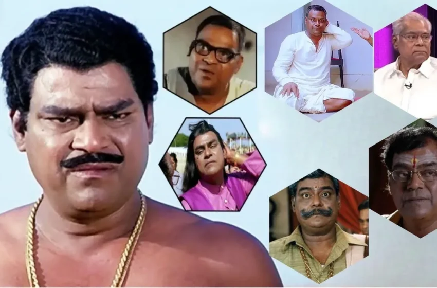  Kota Srinivasa Rao: బ్యాంకు జాబ్ వదిలేసి సినిమాల్లోకి.. కోట శ్రీనివాస్ సినీ ప్రస్థానం ఇదే