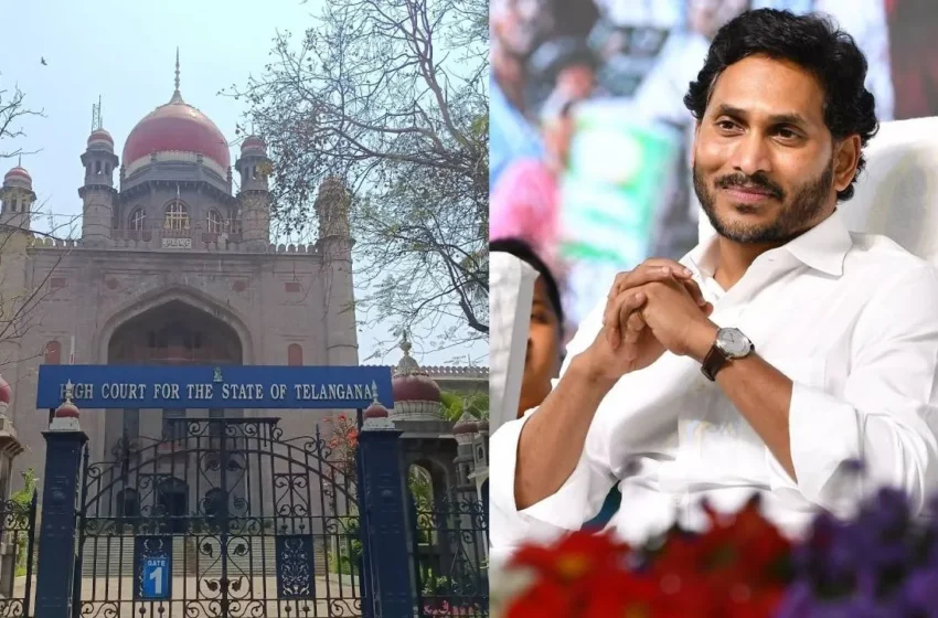  BIG BREAKING: జగన్ అక్రమాస్తుల కేసులో కీలక పరిణామం!