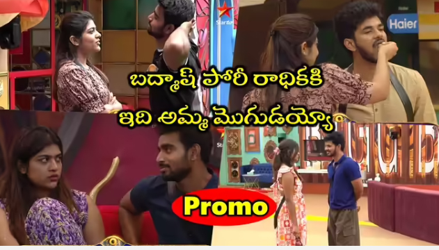  Rithu chowdary Bigg Boss: నువ్వేం చేసినా నిన్నే చూడాలనిపిస్తుంది పవన్.. చెలరేగిన రీతూ చౌదరి.. ఇద్దరితోనూ ఒకేసారి హవ్వా!!