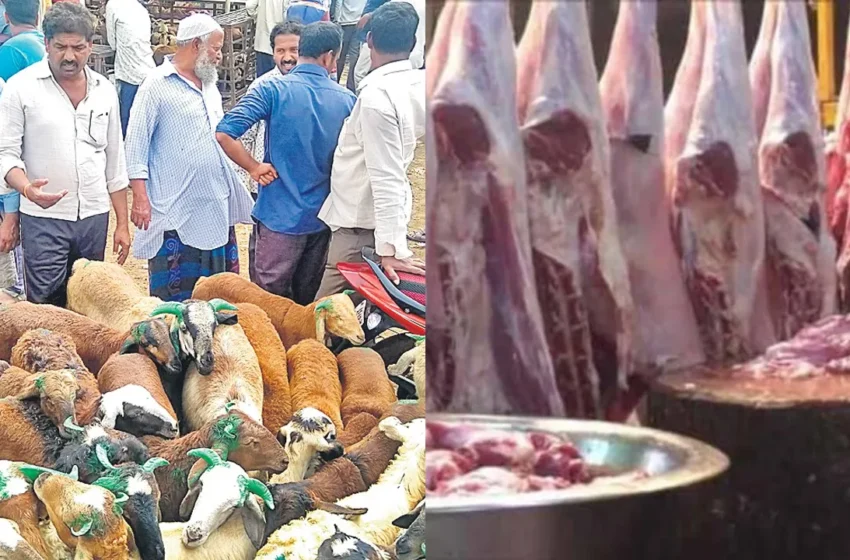  Dasara 2025: దసరా బంపరాఫర్.. హైదరాబాద్ లో మటన్ కేవలం రూ.400.. ఏ ఏరియాలో అంటే?