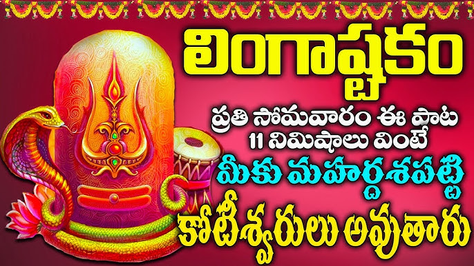 కార్తీక మాసంలో… Surya Narayana Murty Devotional Songs || Lord Suryanarayana || @tidhinaksatralu ||