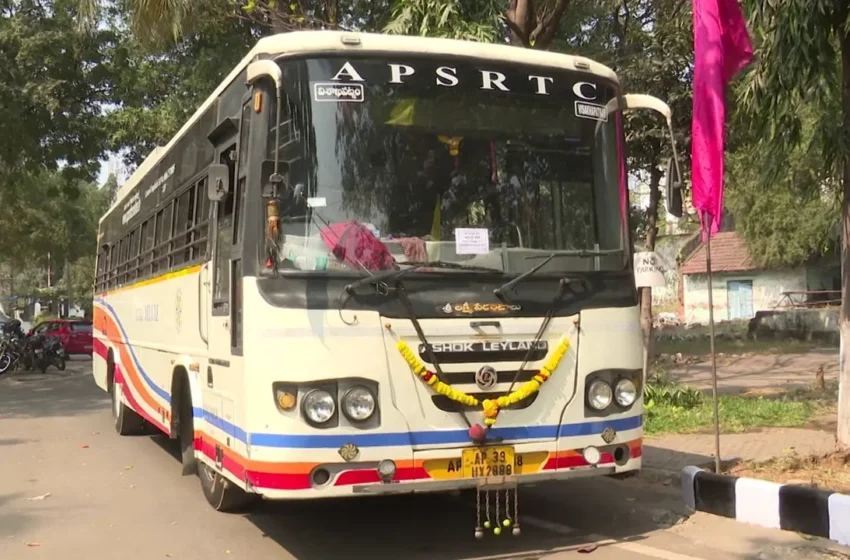  Andhra: ఓర్నీ ఏంట్రా ఇలా ఉన్నారు.. బస్టాండ్‌లో ఆర్టీసీ బస్సు మాయం.. కట్ చేస్తే..