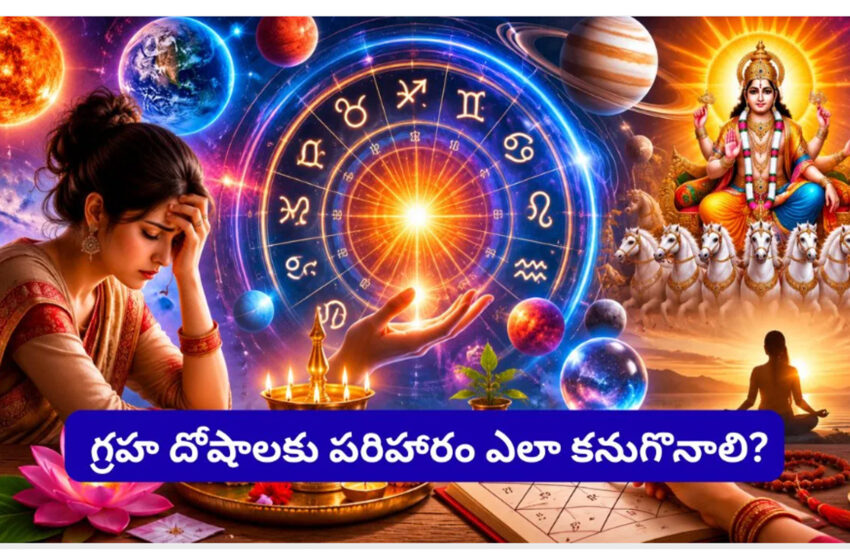  రాశిఫలాలు 08 జూన్ 2026: ఈరోజు ప్రీతి యోగం వేళ శివయ్య అనుగ్రహం పొందే అదృష్ట రాశులు ఇవేనా?